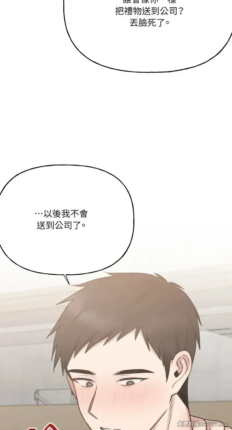 第24话 第26页