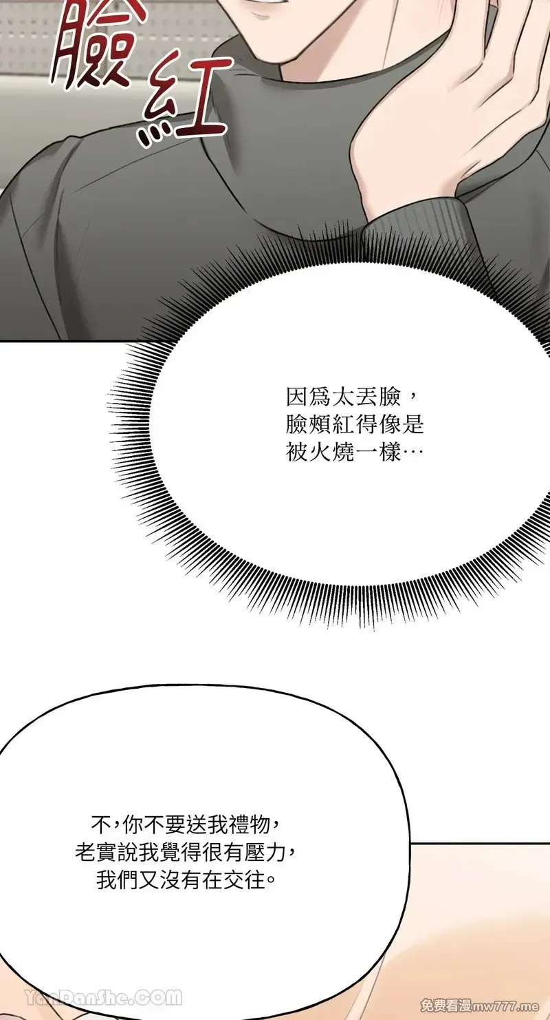 第24话 第27页