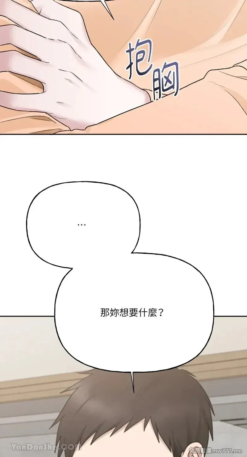 第24话 第28页