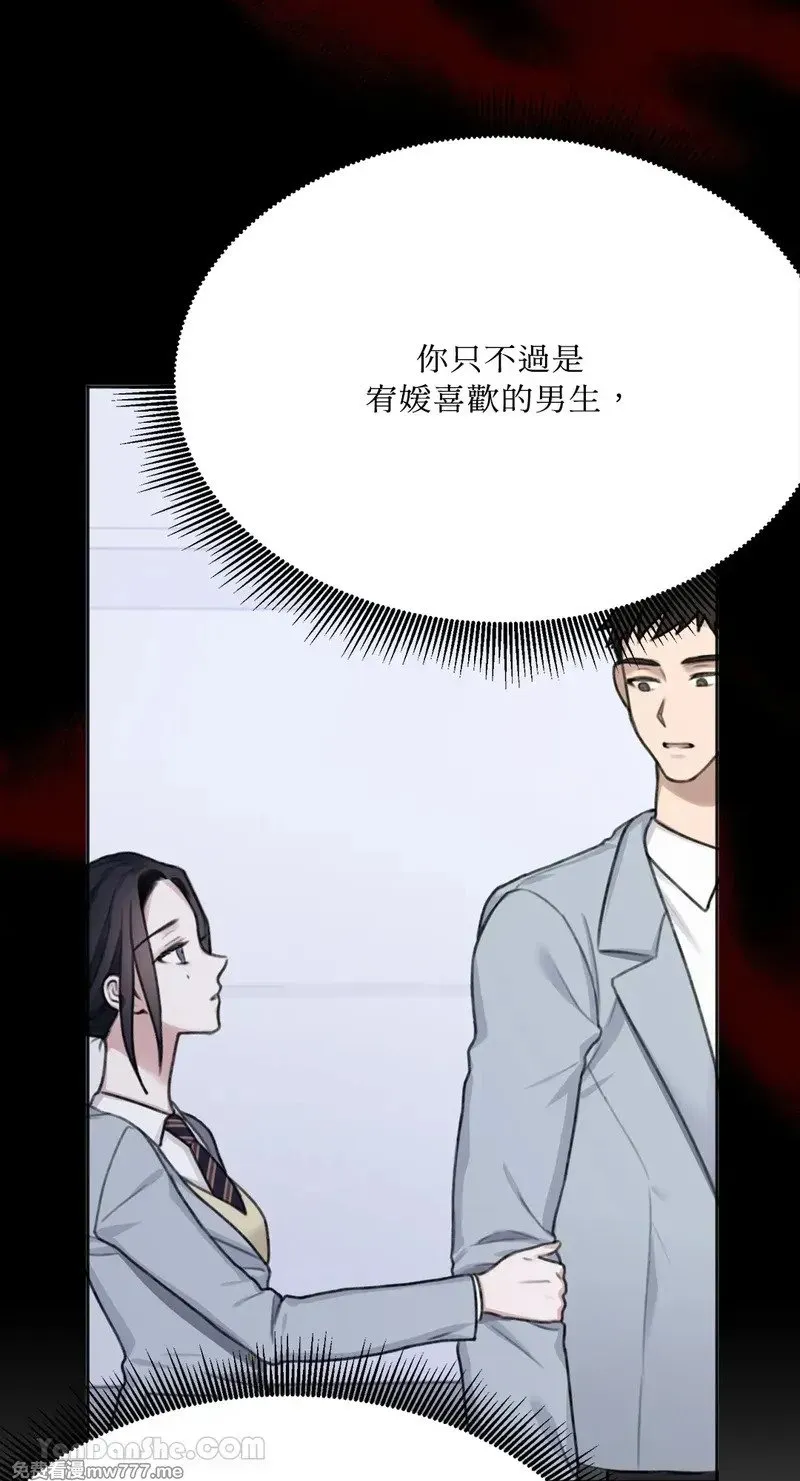 第24话 第32页