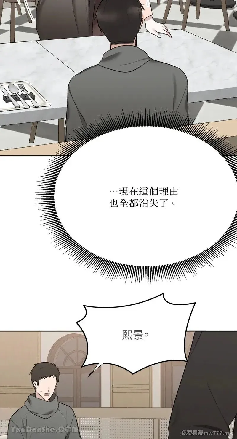 第24话 第34页