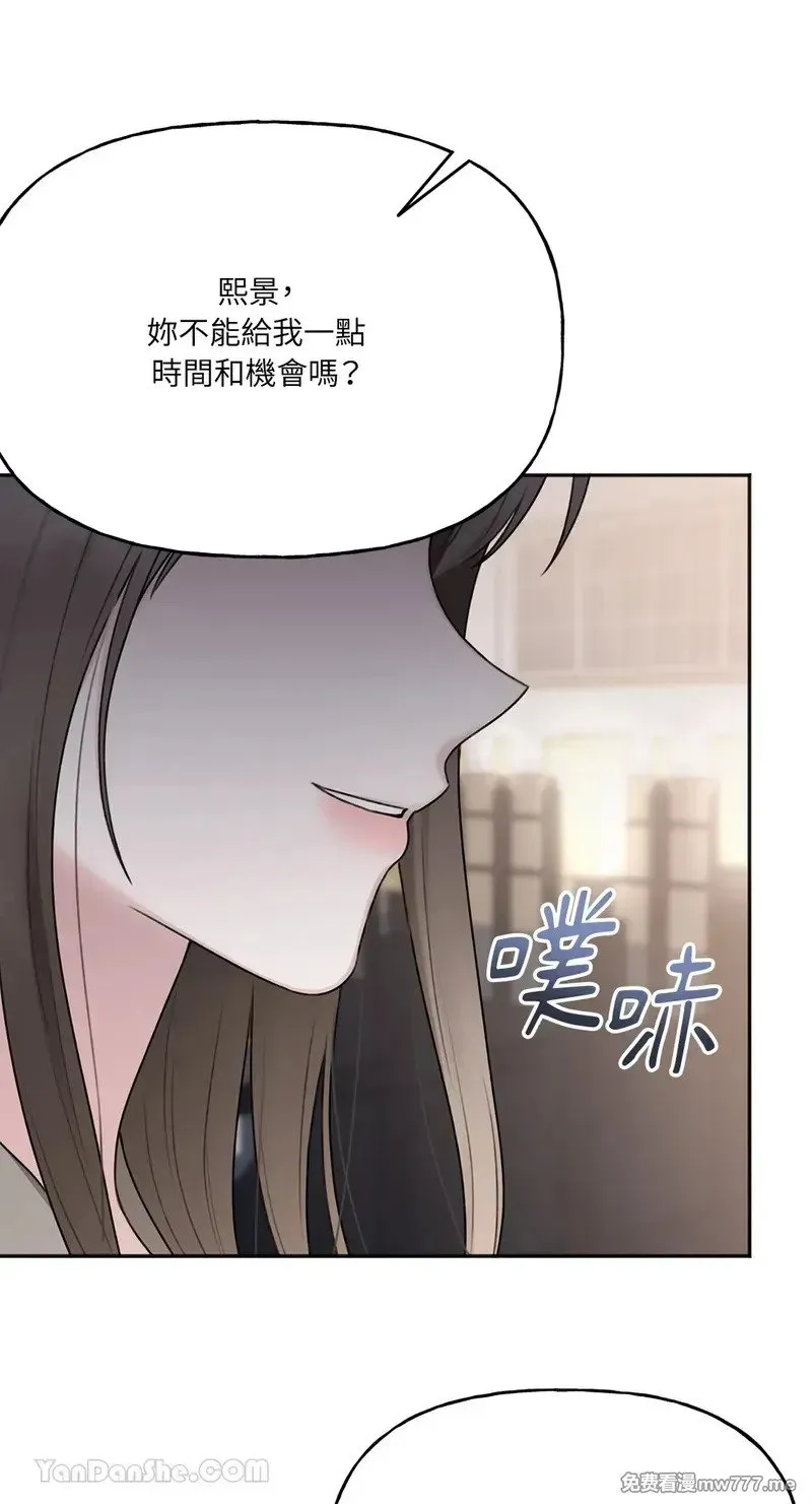 第24话 第38页