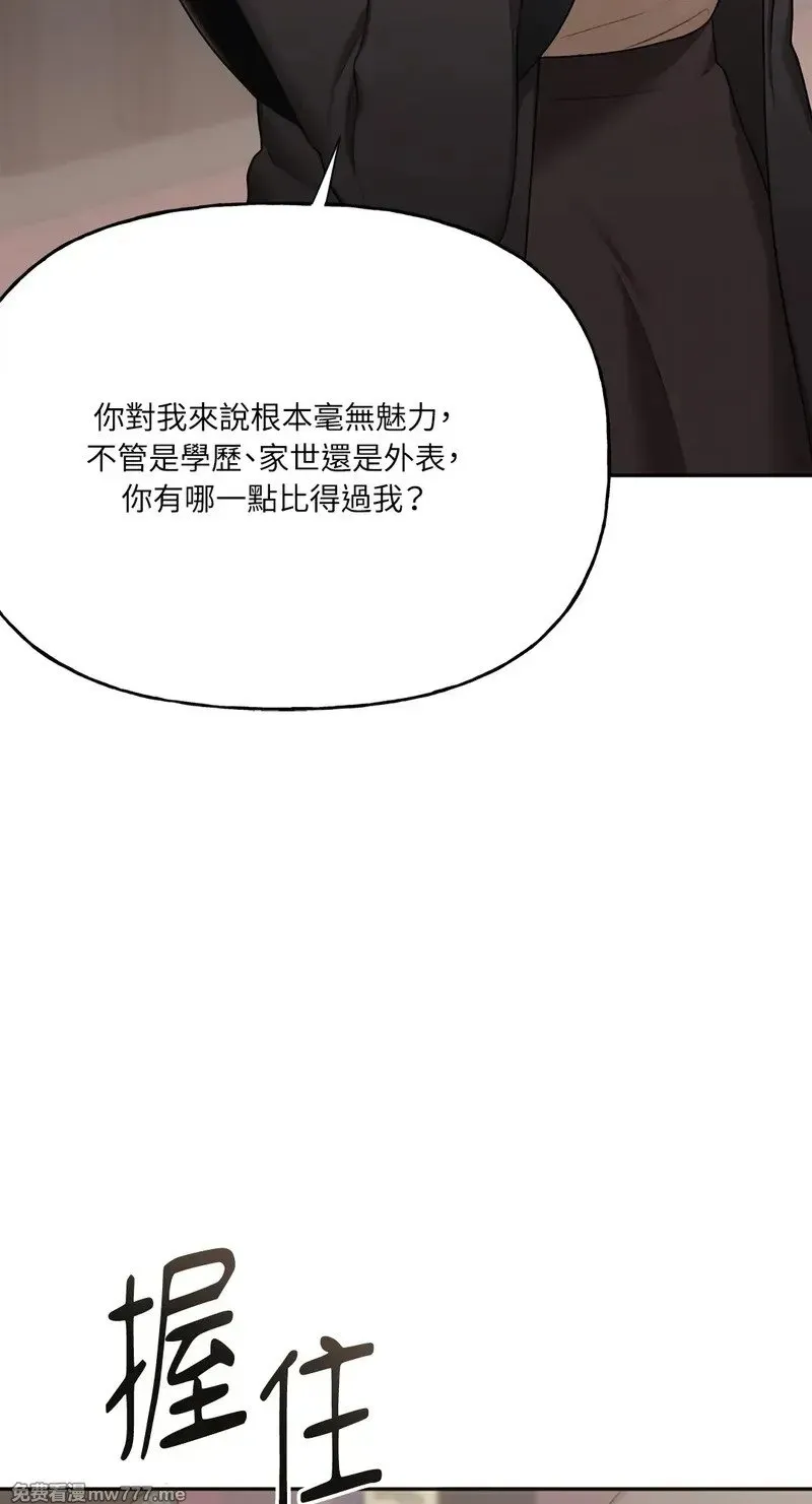 第24话 第40页