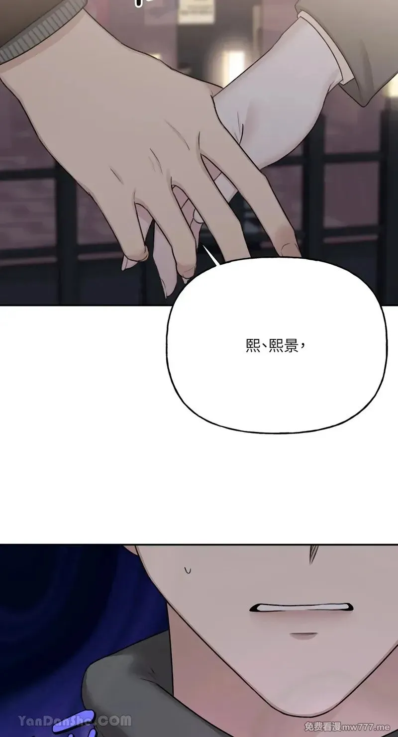第24话 第41页