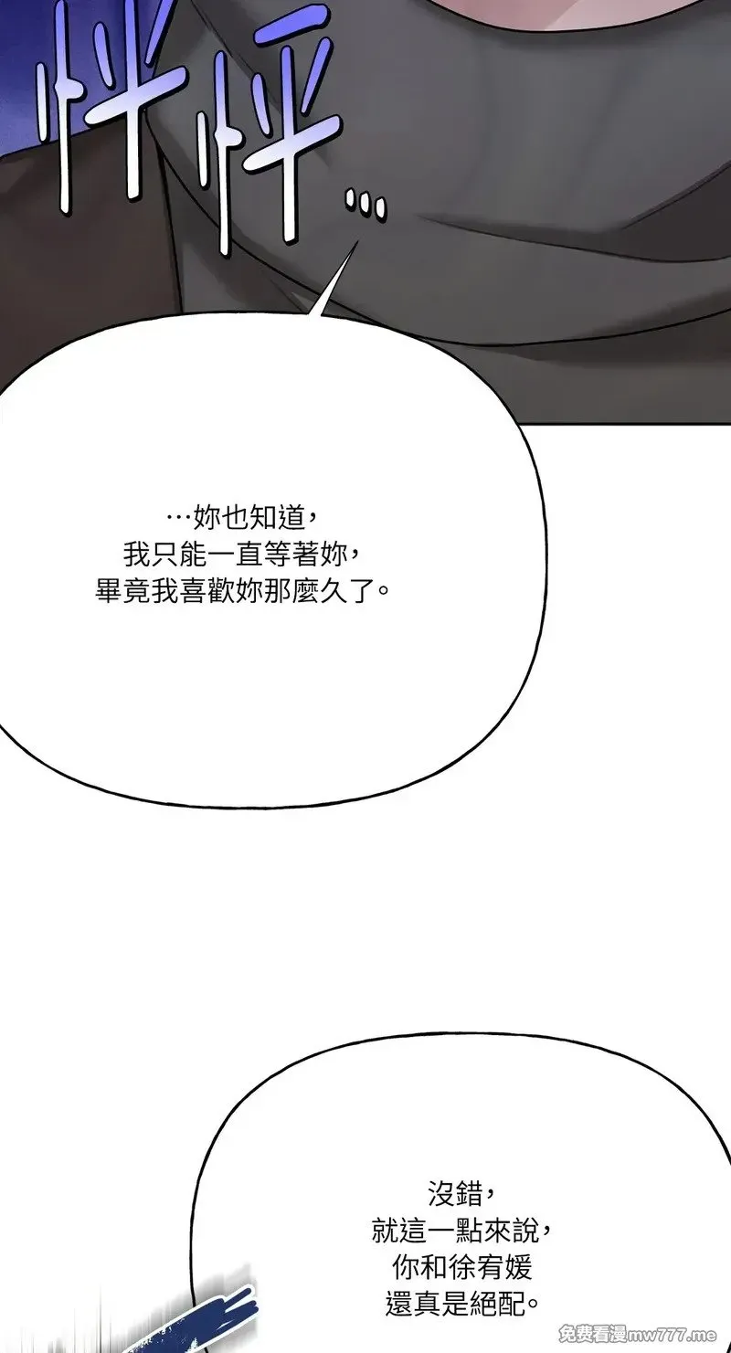 第24话 第42页