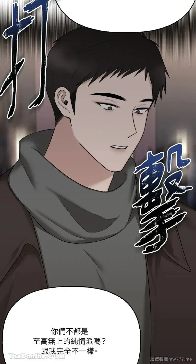 第24话 第43页