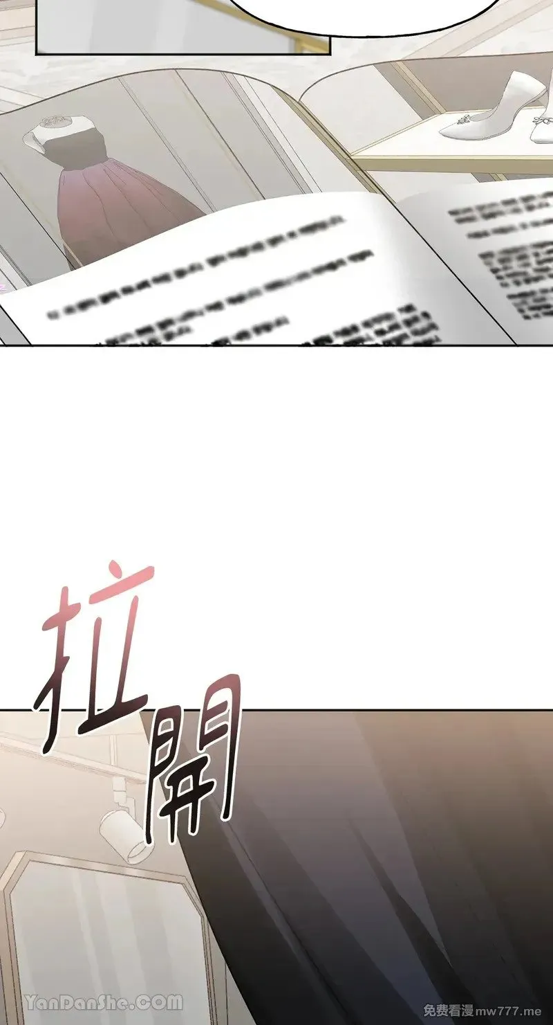 第24话 第51页