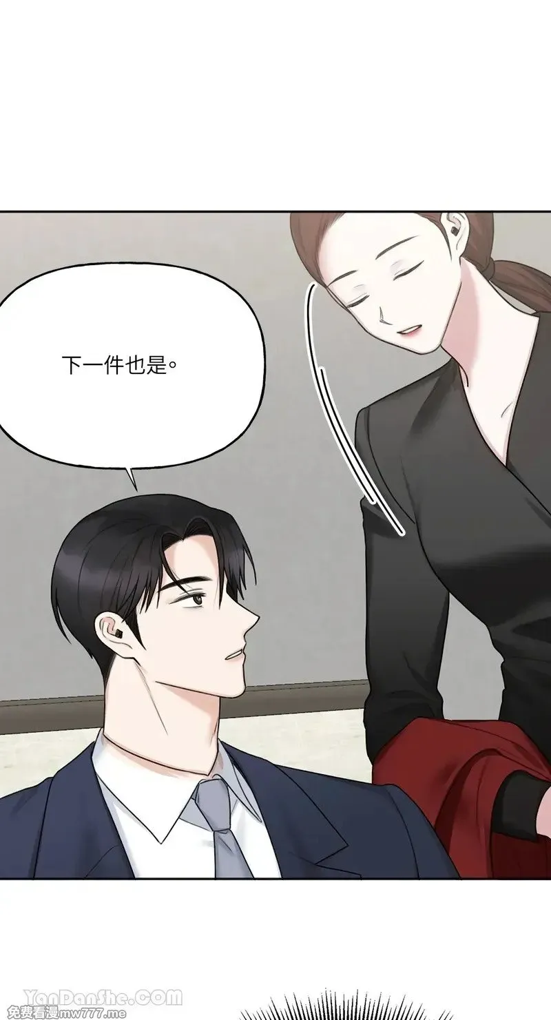 第24话 第55页