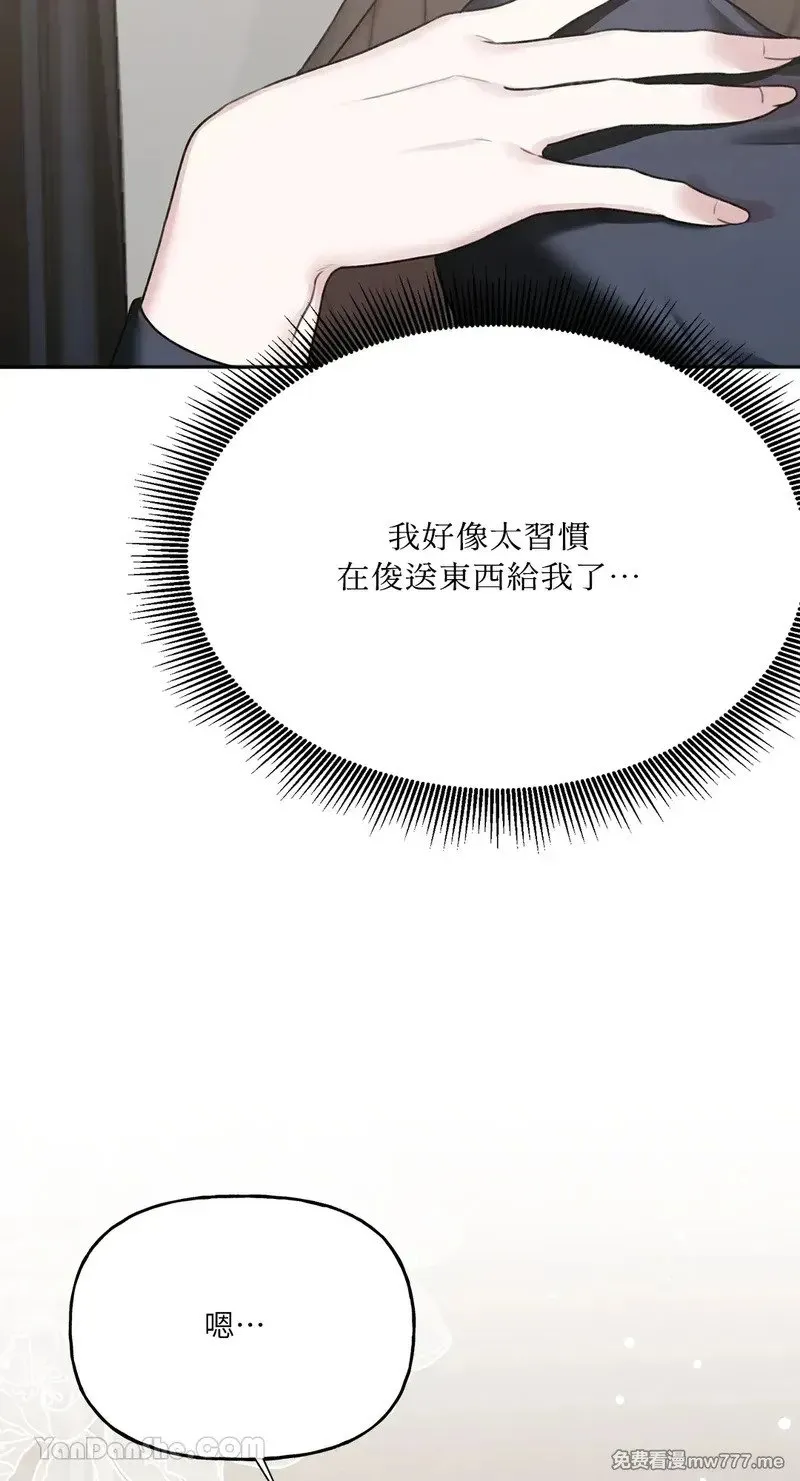 第24话 第58页
