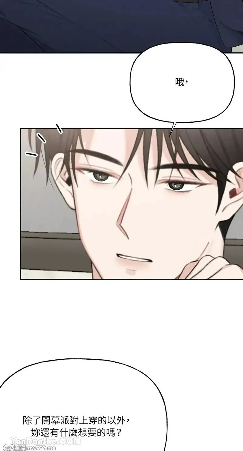 第24话 第60页