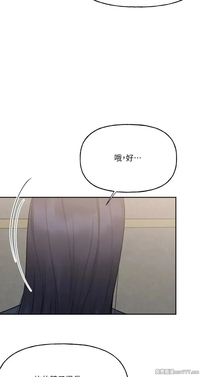 第24话 第62页