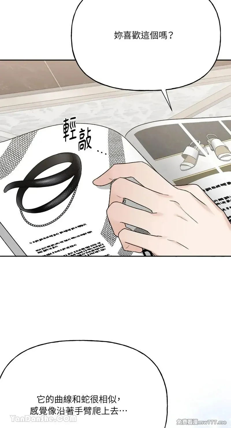 第24话 第66页