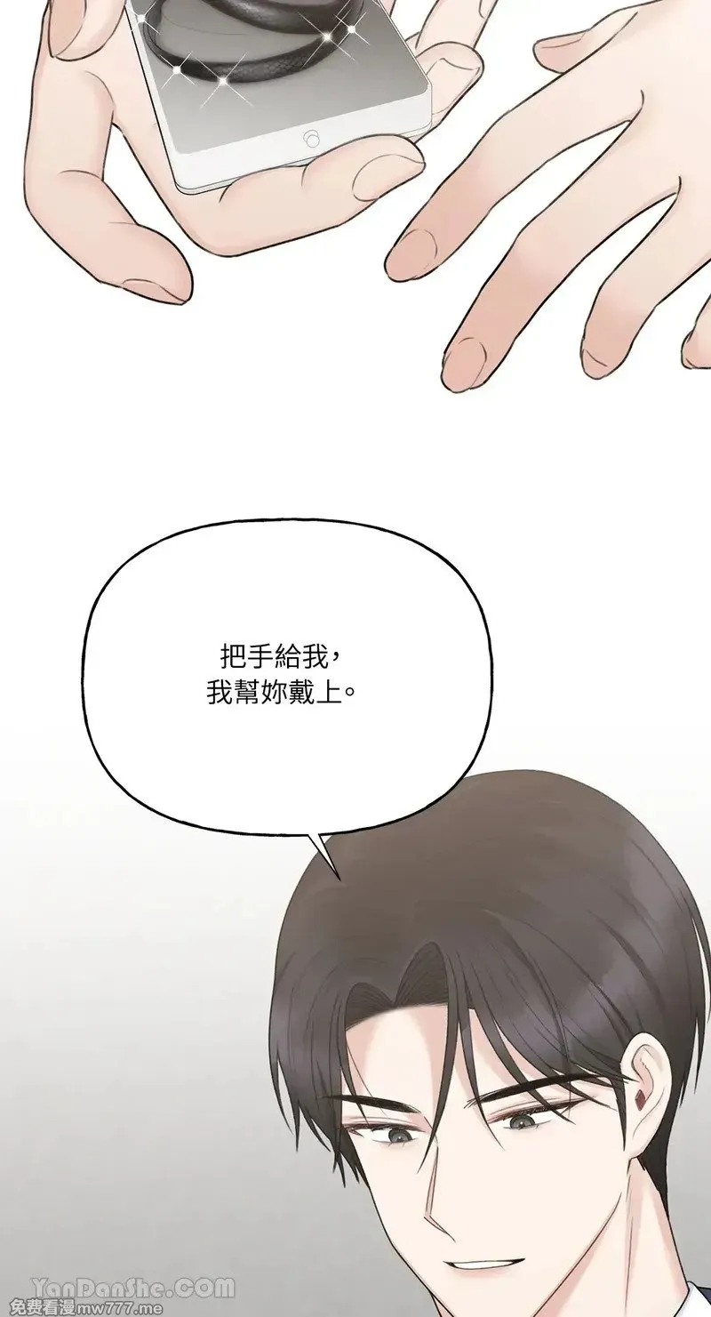 第24话 第70页