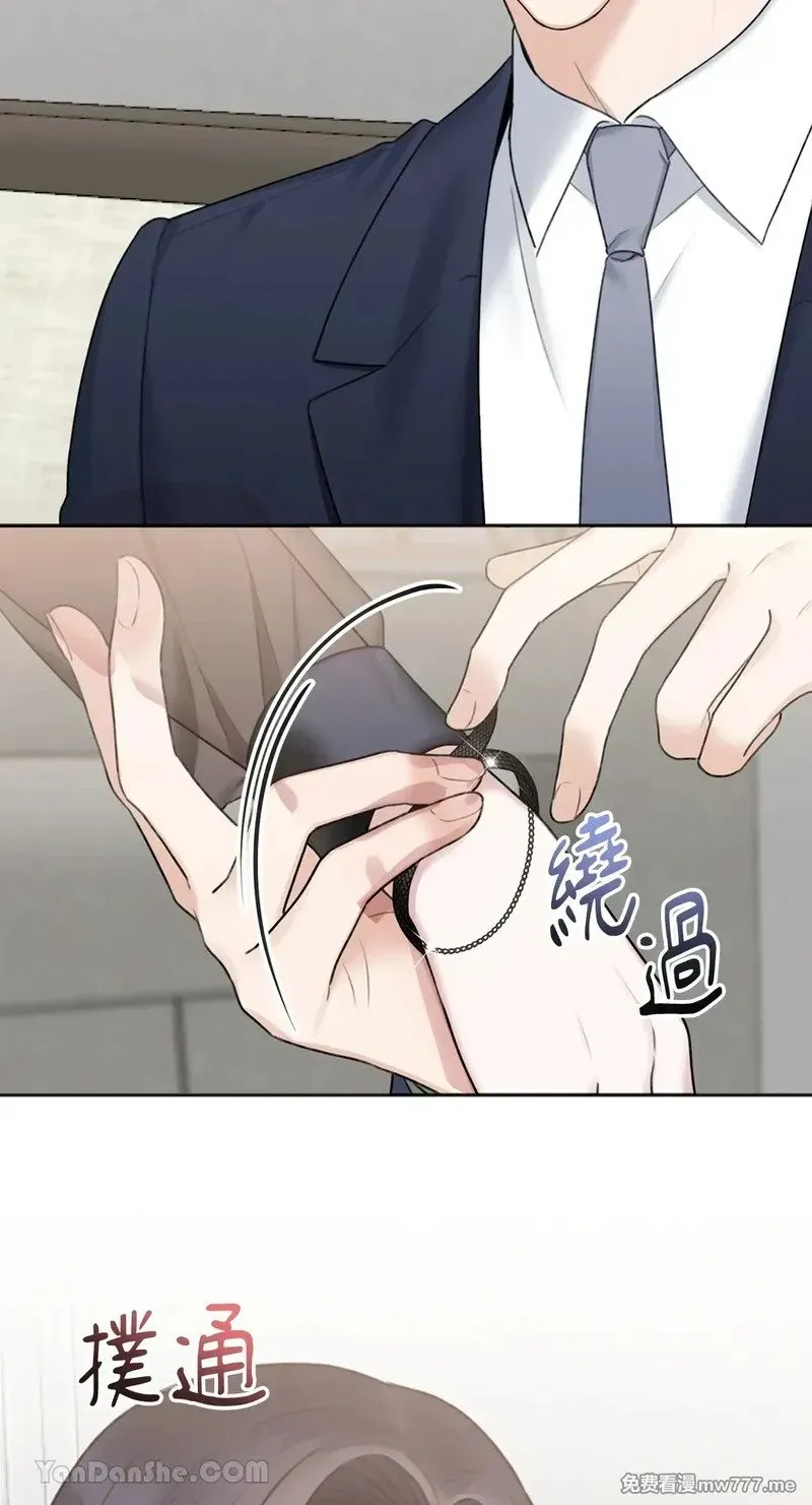 第24话 第71页