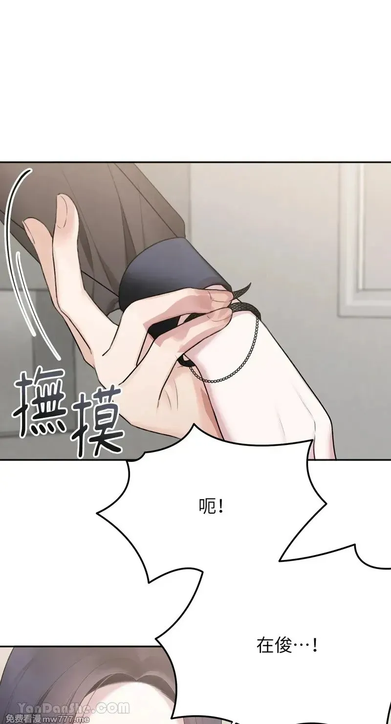 第24话 第73页