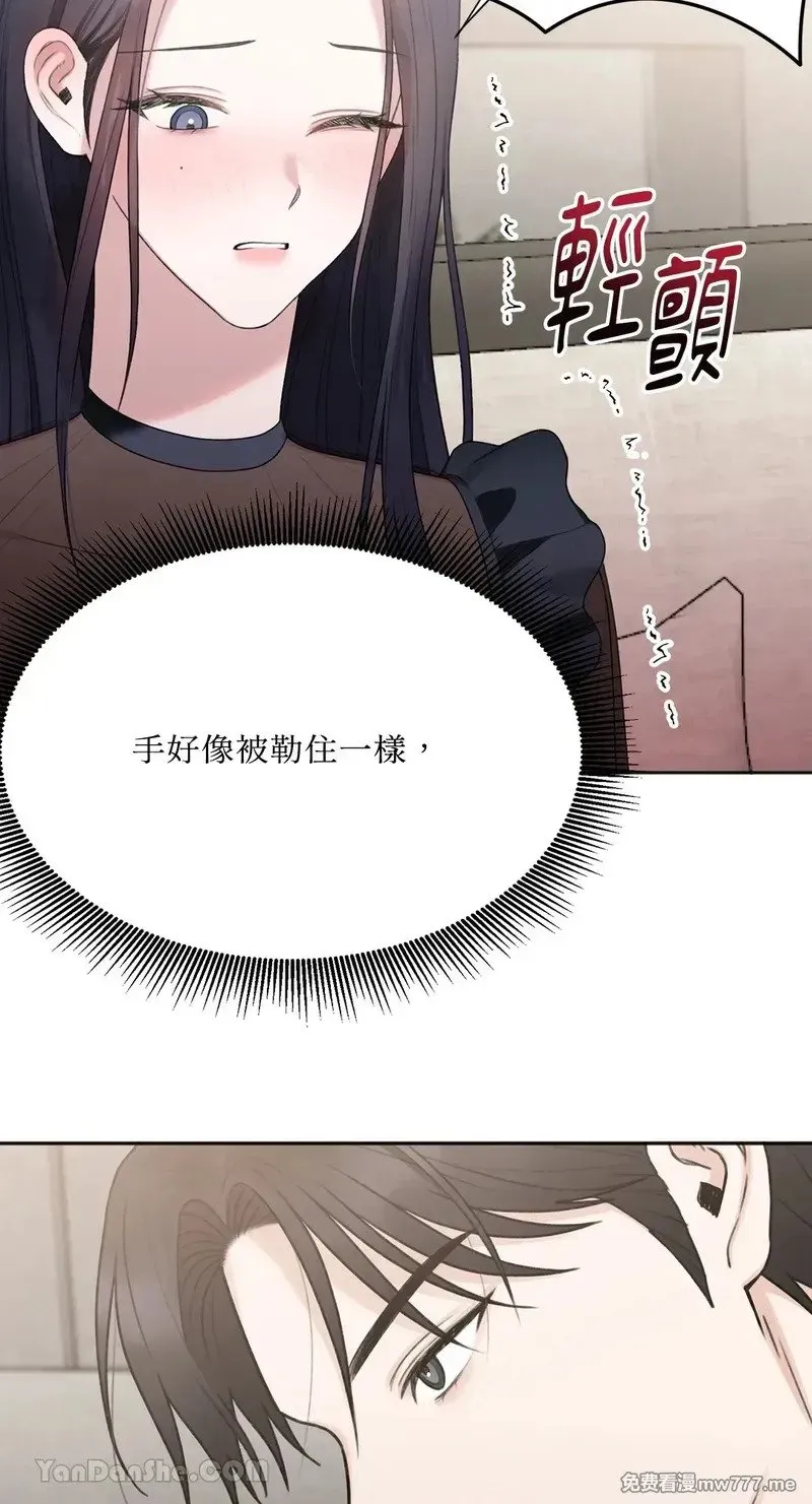 第24话 第74页