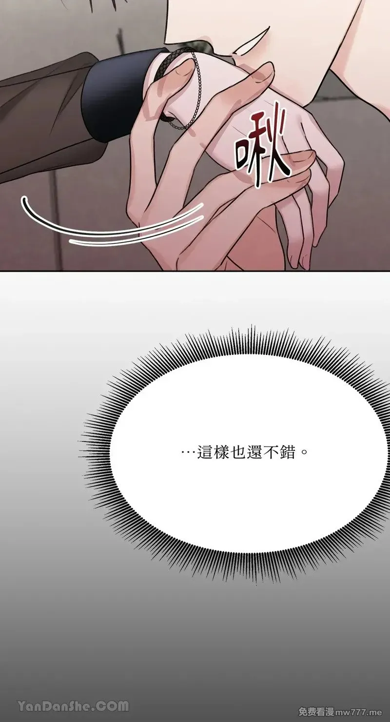 第24话 第75页
