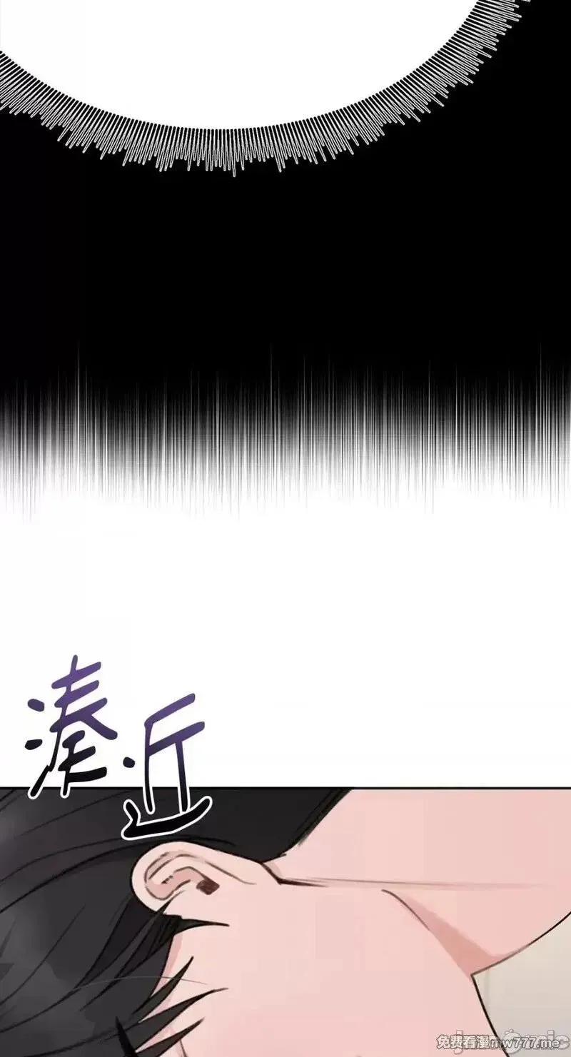 第25话 第25话 第10页