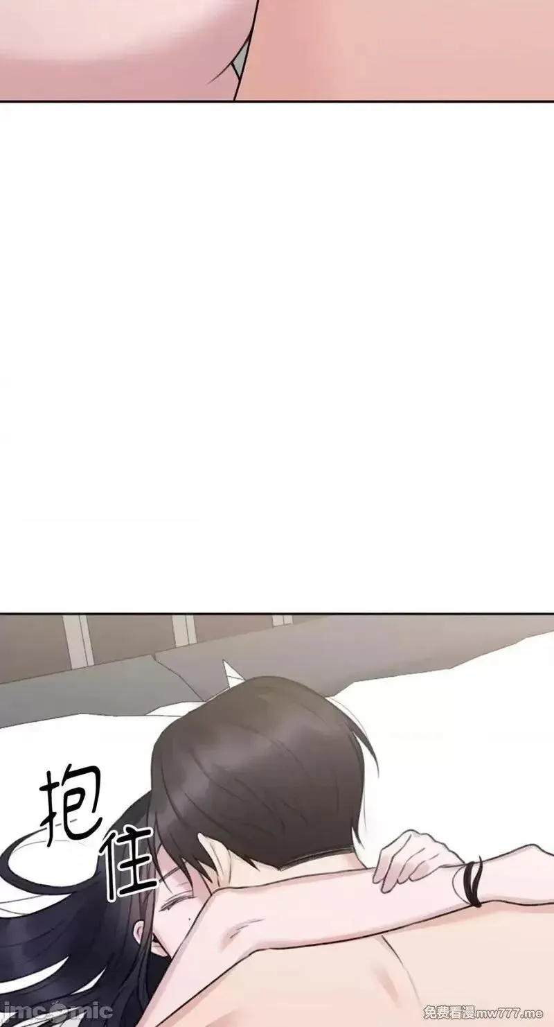 第25话 第25话 第15页