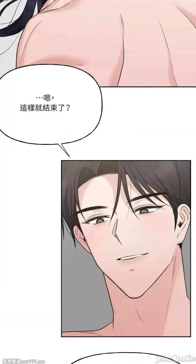 第25话 第25话 第16页