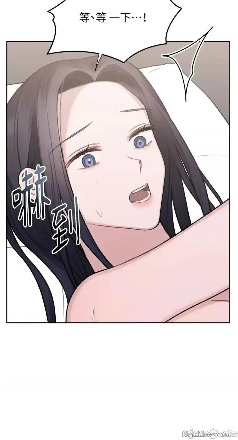 第25话 第25话 第18页
