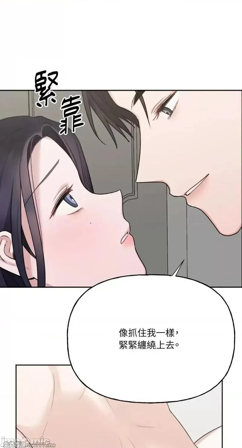 第25话 第25话 第19页