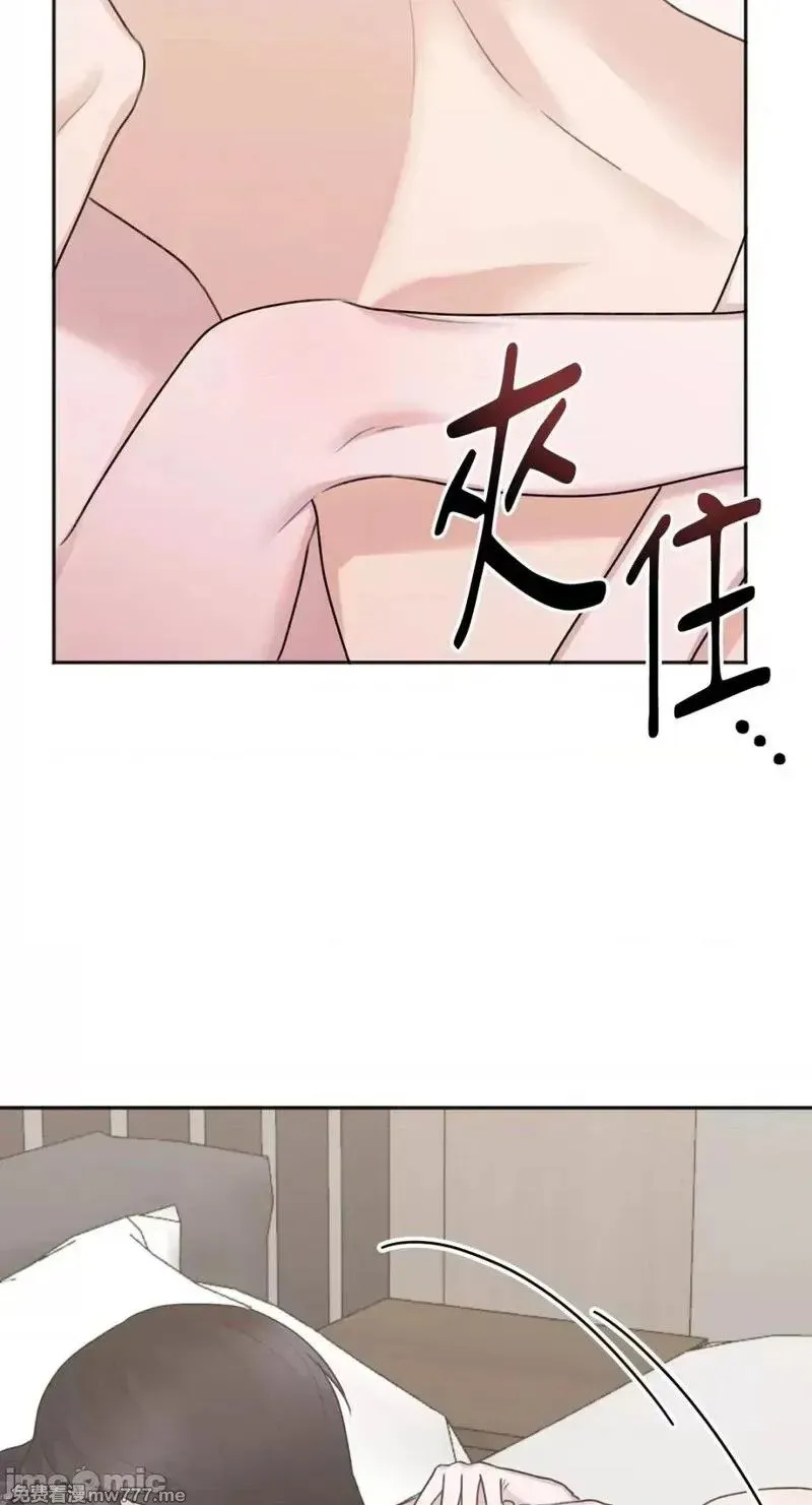 第25话 第25话 第20页