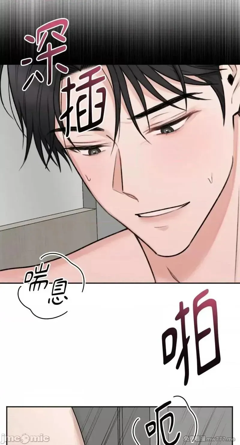 第25话 第25话 第23页