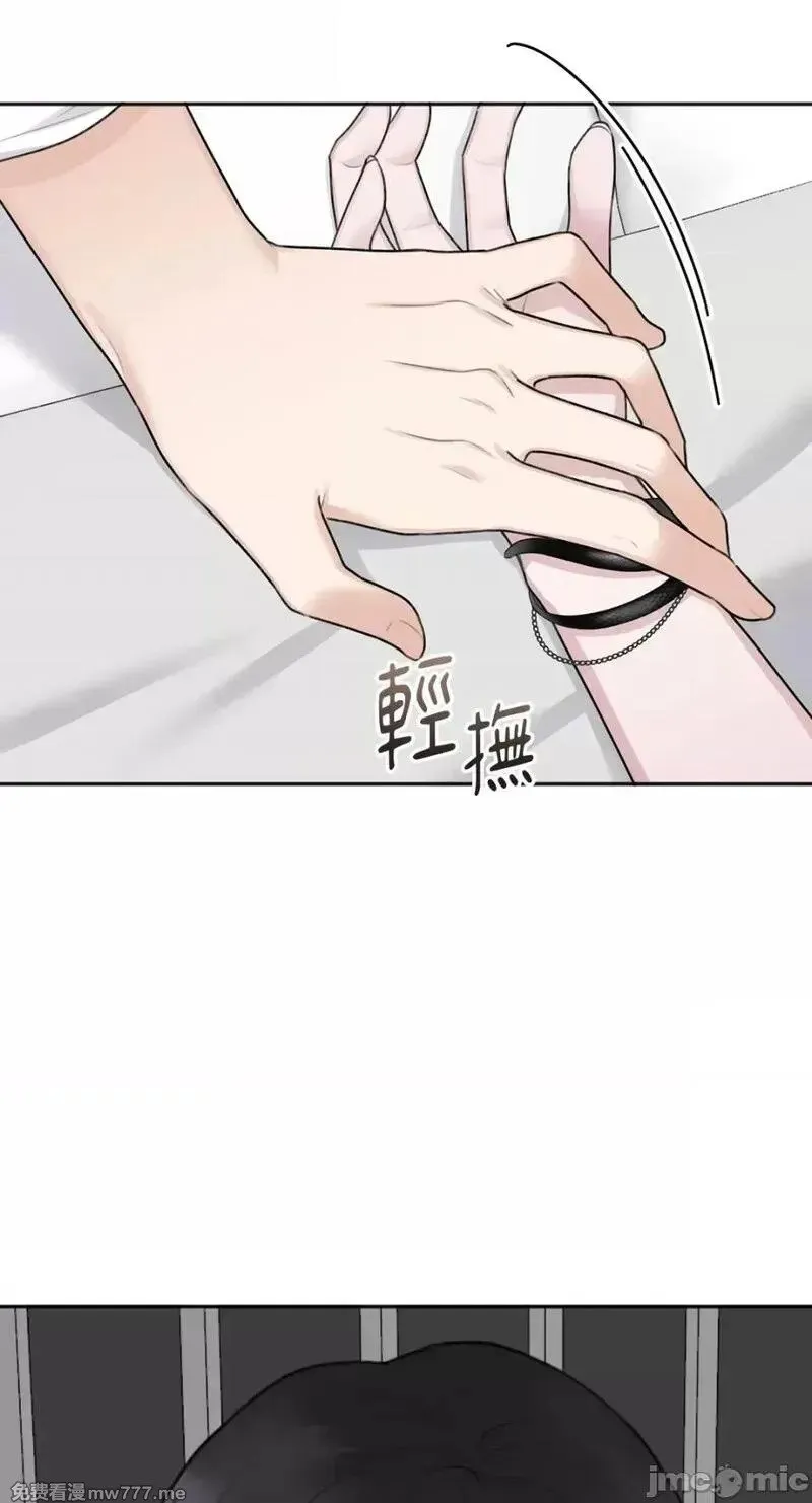 第25话 第25话 第31页