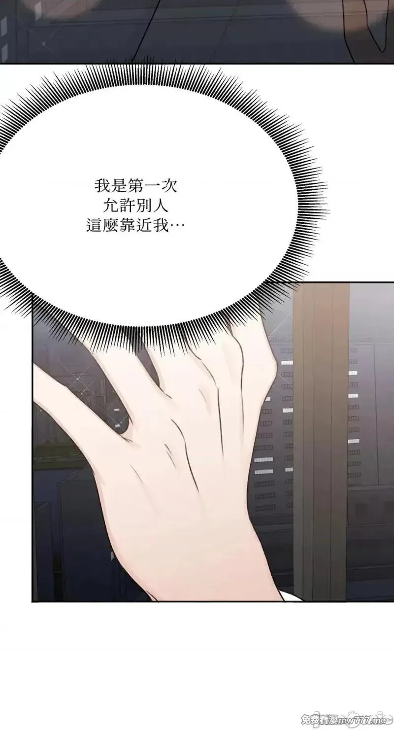 第25话 第25话 第36页