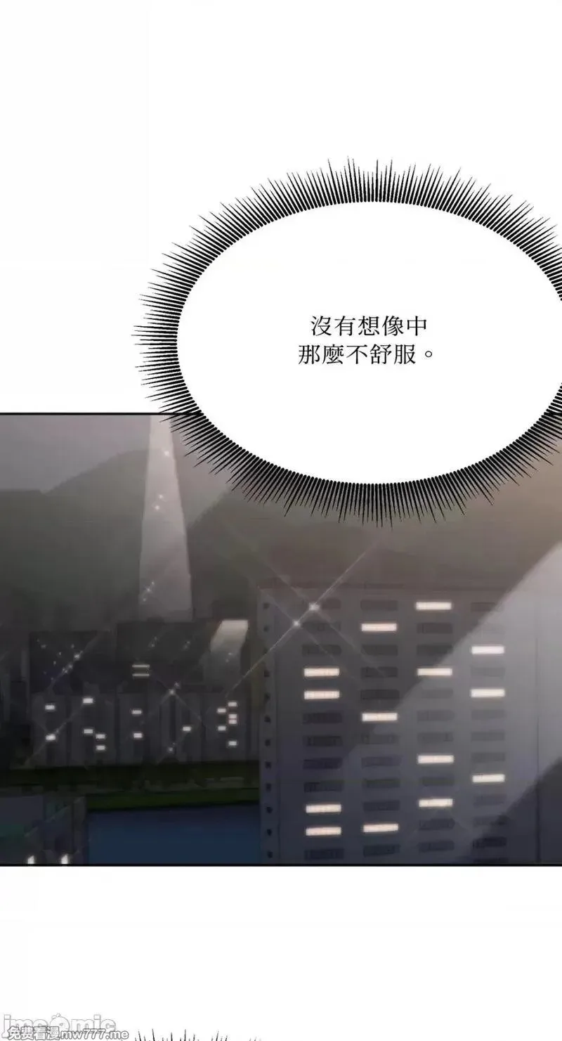 第25话 第25话 第37页