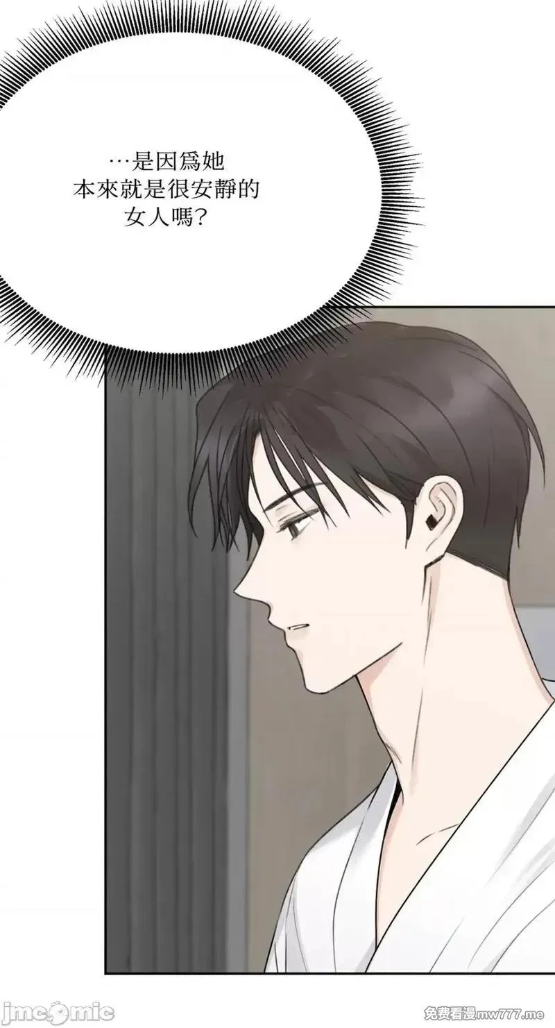 第25话 第25话 第38页