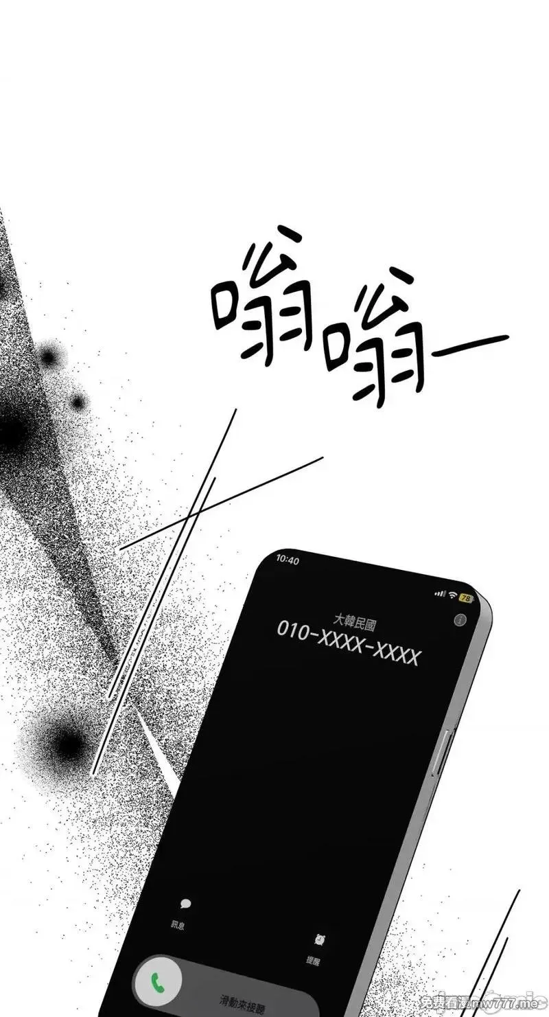 第25话 第25话 第39页