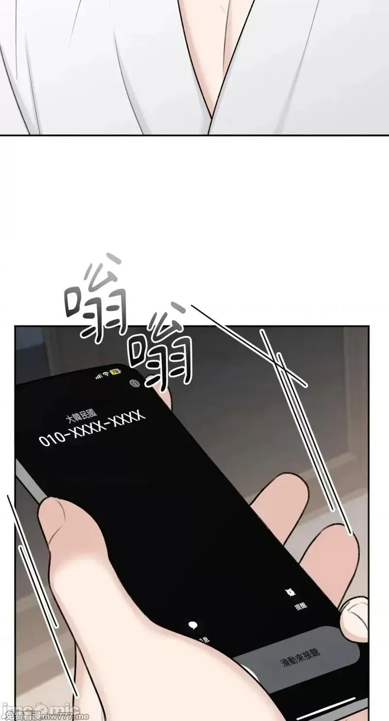 第25话 第25话 第43页