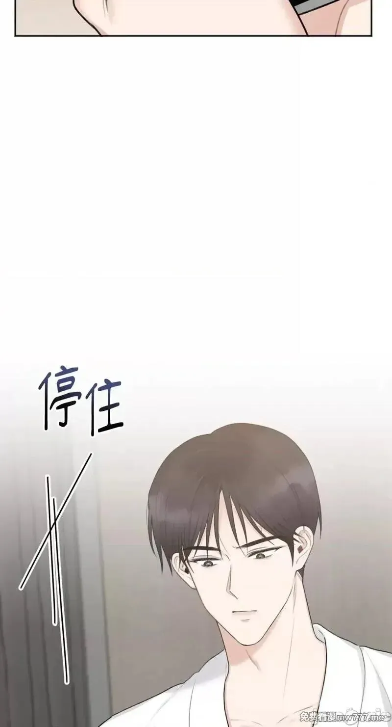 第25话 第25话 第44页