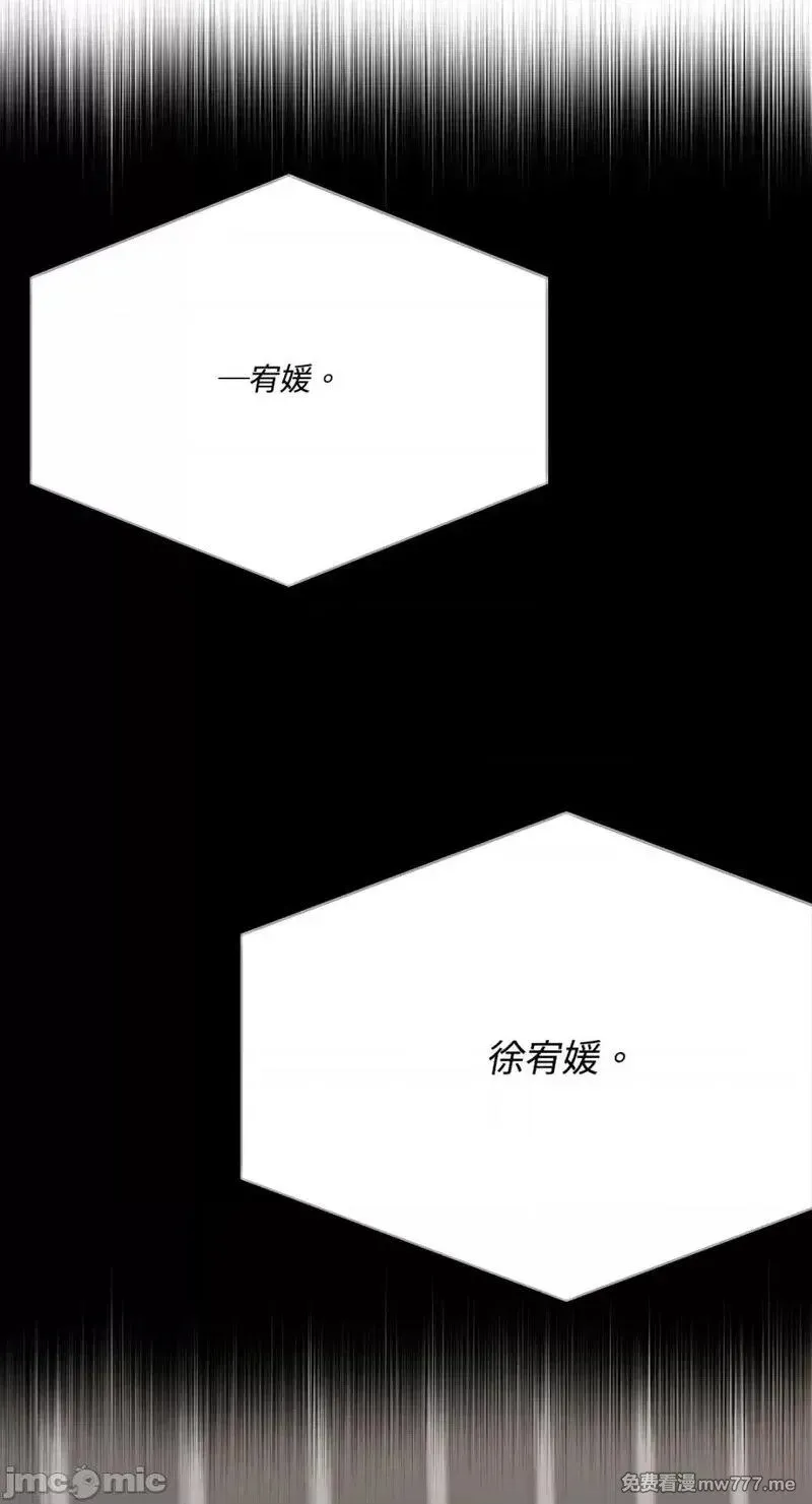 第25话 第25话 第48页