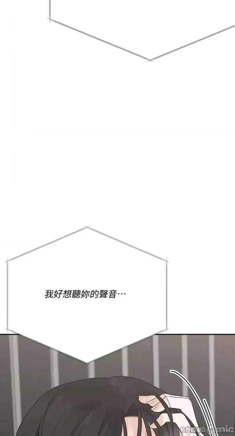 第25话 第25话 第51页