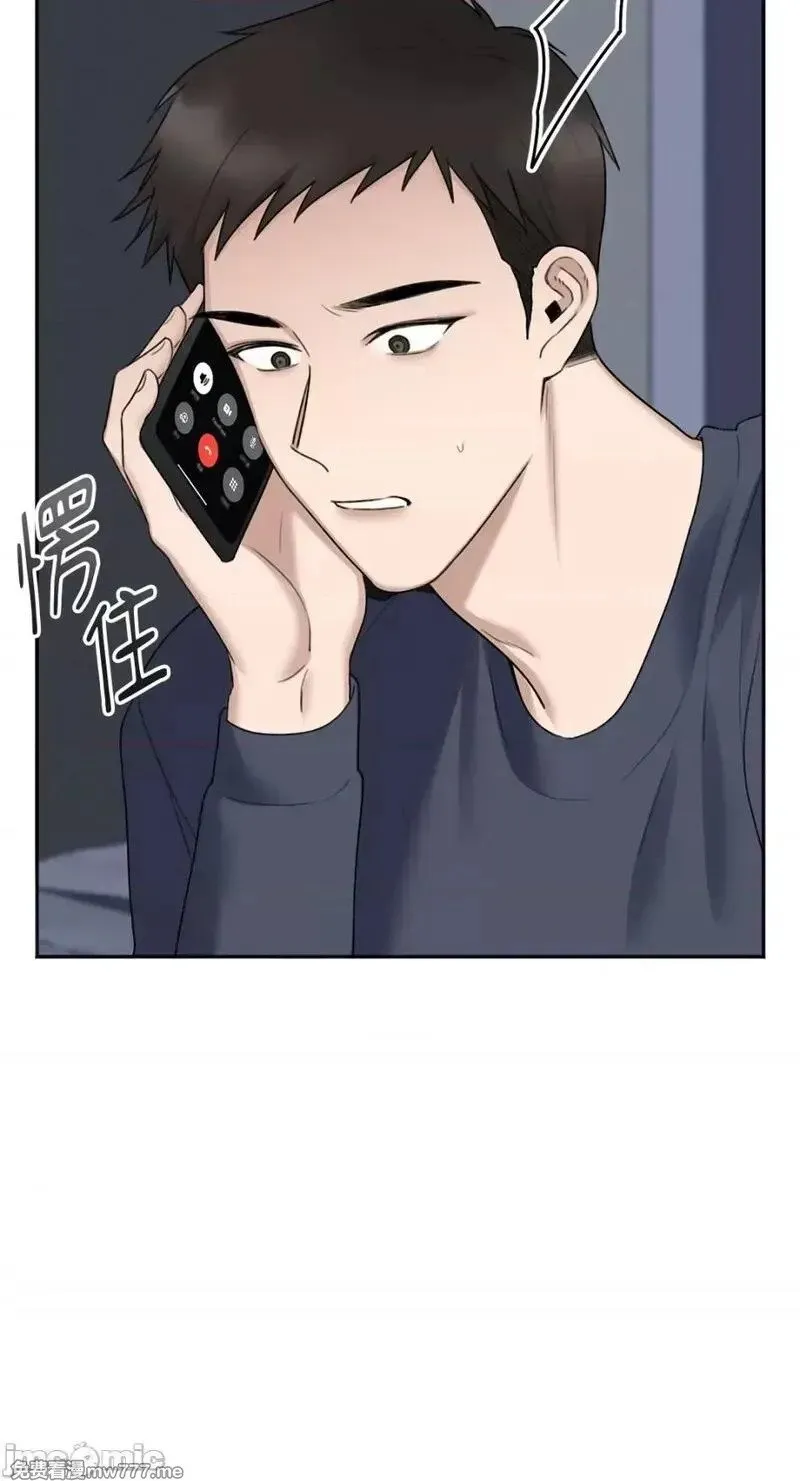 第25话 第25话 第54页