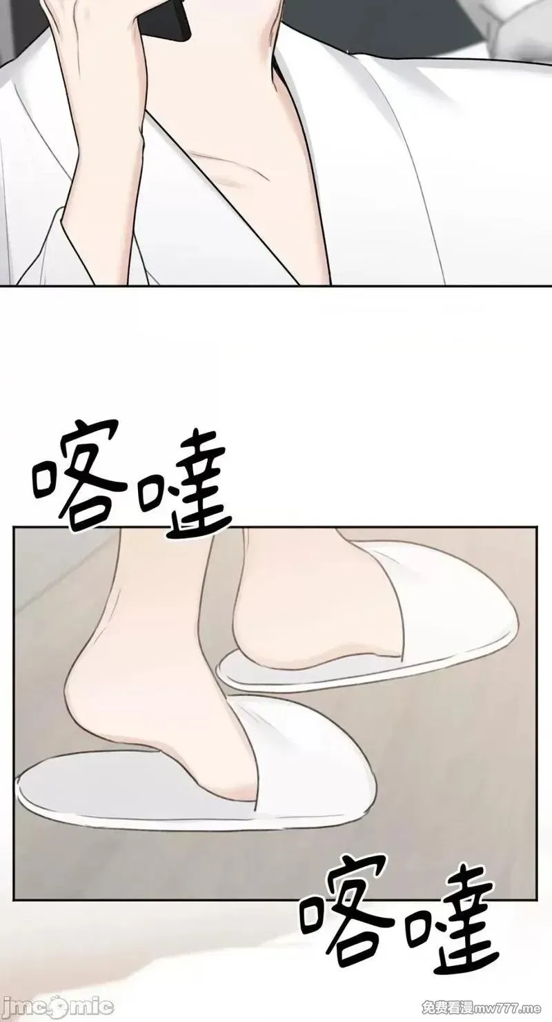 第25话 第25话 第56页