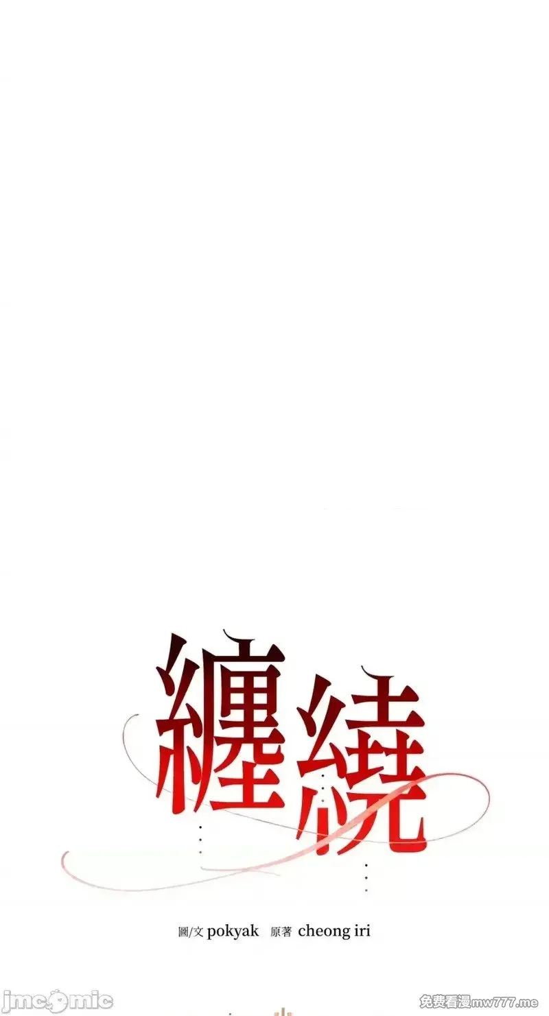 第27话 第27话 第1页