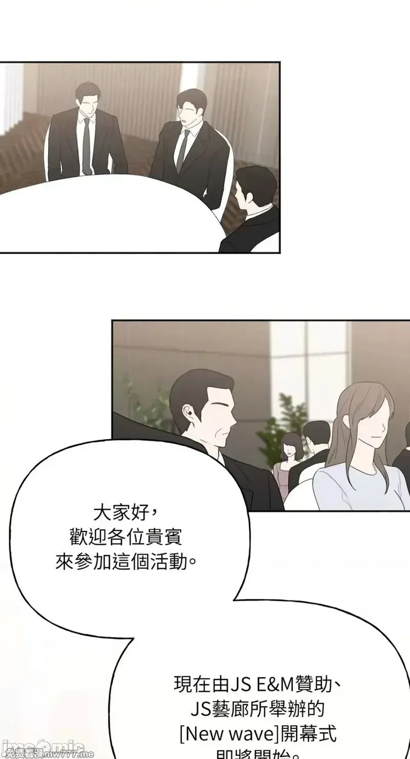 第27话 第27话 第6页