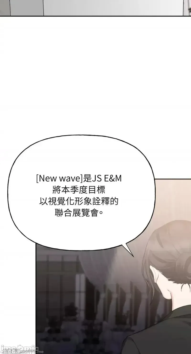 第27话 第27话 第8页