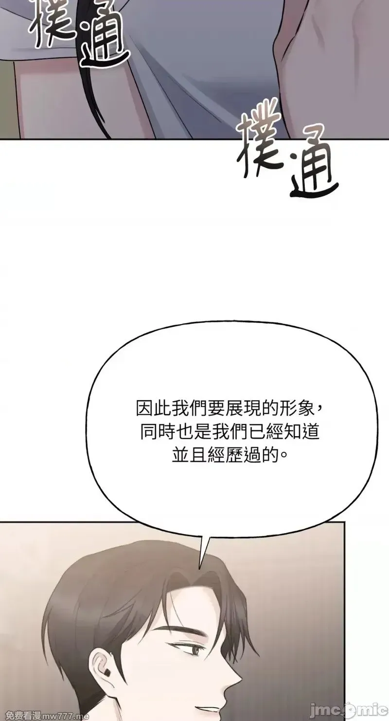 第27话 第27话 第15页