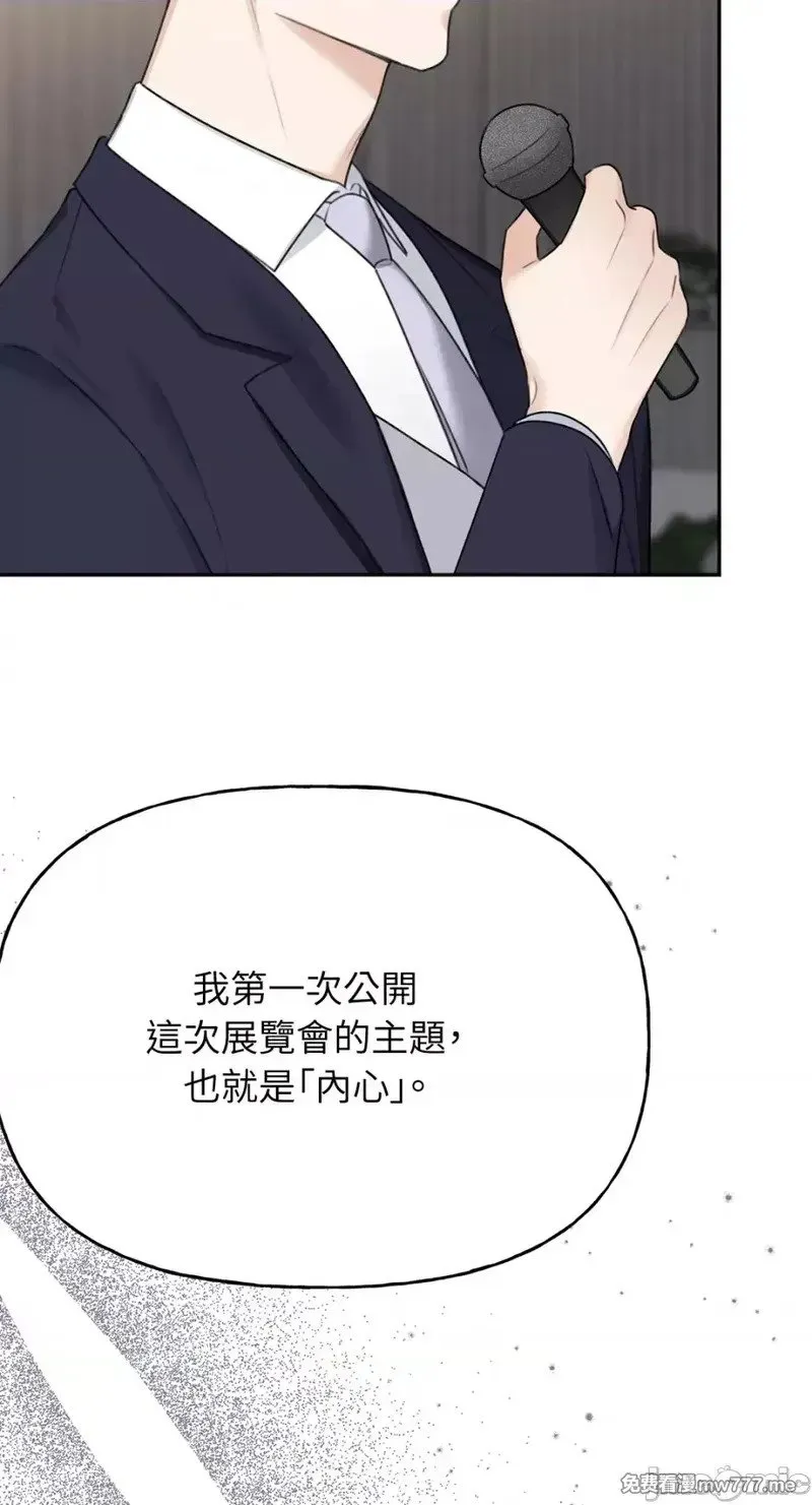 第27话 第27话 第16页