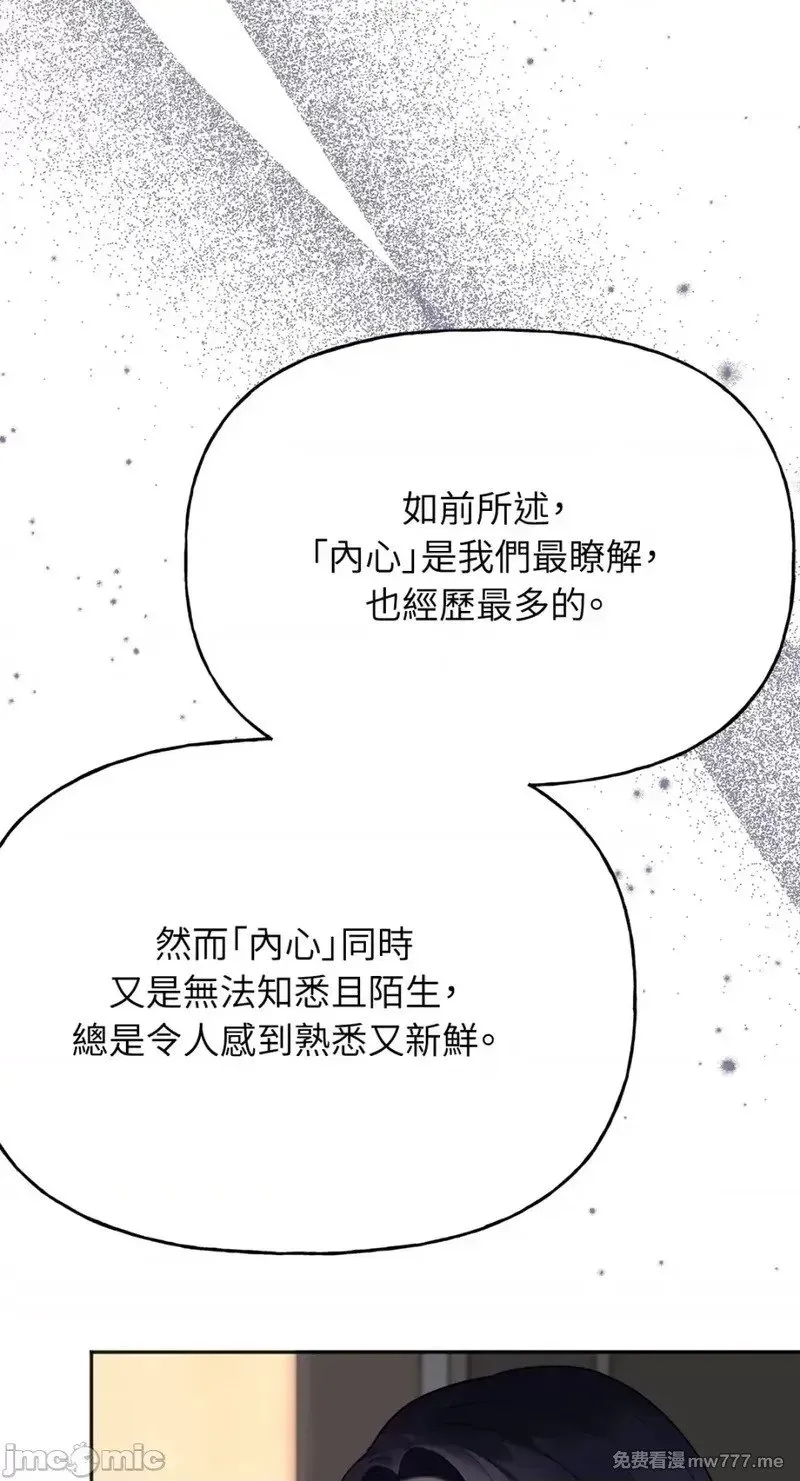 第27话 第27话 第17页