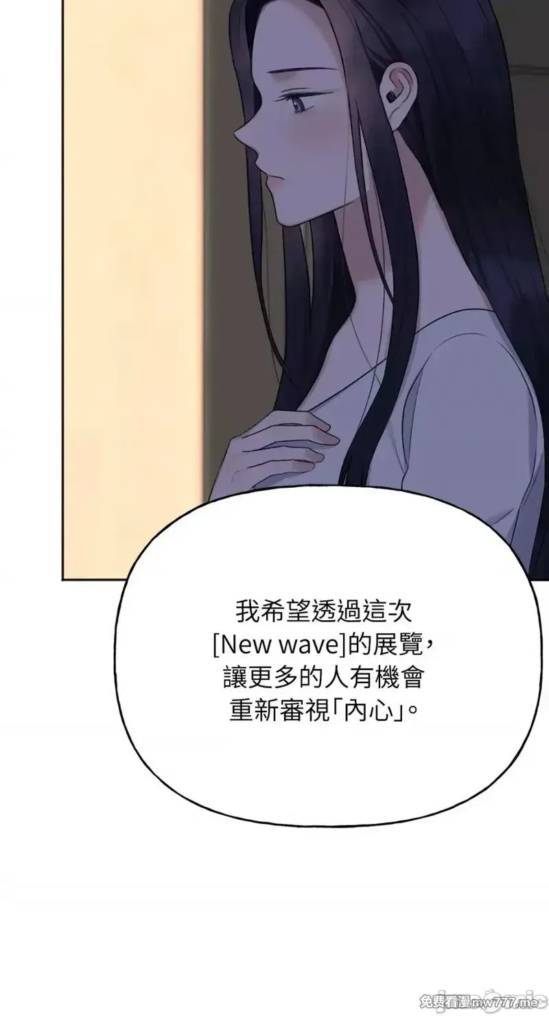 第27话 第27话 第18页