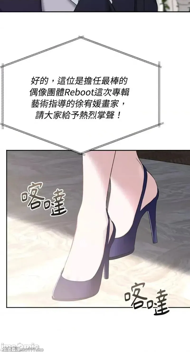 第27话 第27话 第20页