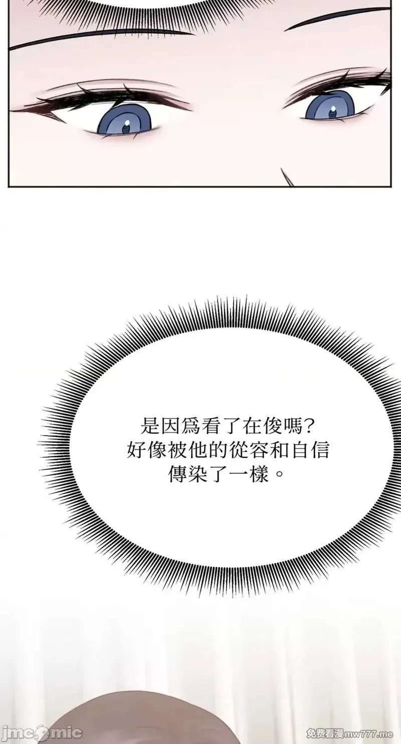 第27话 第27话 第24页