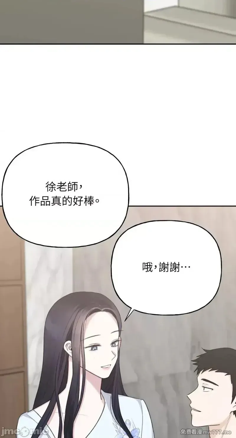 第27话 第27话 第31页