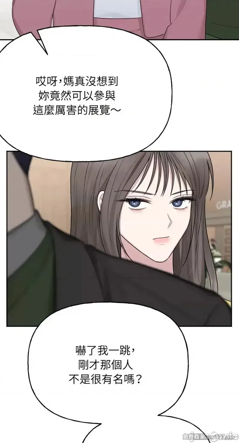第27话 第27话 第38页